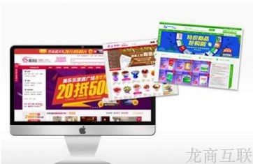 抖拓济南网站制作品牌优化你可以大胆放心