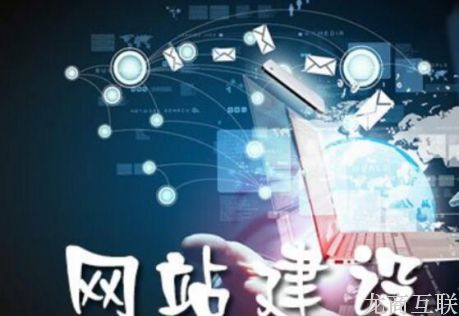 网站制作有哪几种服务套餐呢