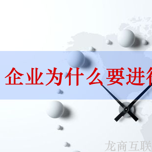 网站建设，企业网站建设