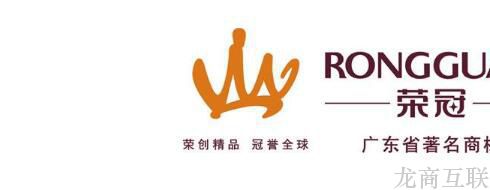 抖拓济南中标：广东著名品牌-荣冠集团网站建设项目