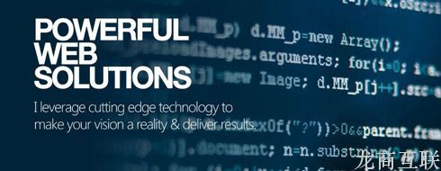 企业网络营销的成交转化环节