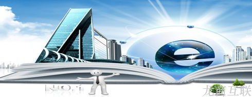 影响网站建设报价的因素有哪些