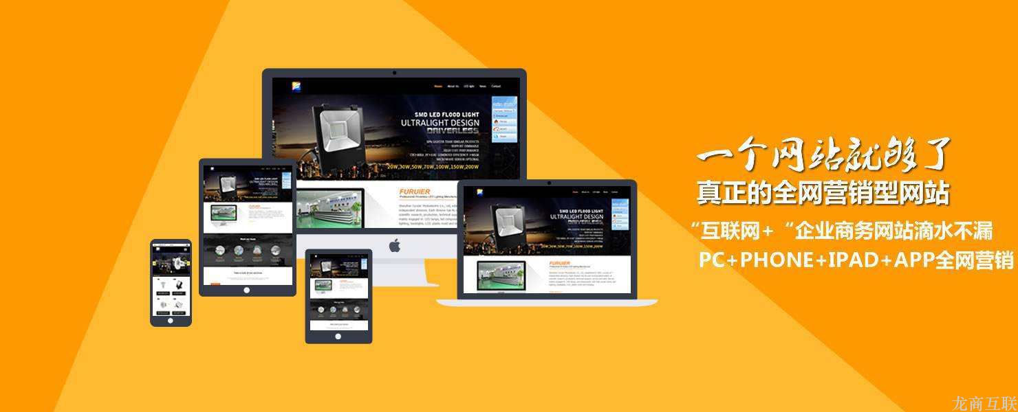抖拓济南由面及点剖析网站建设现状