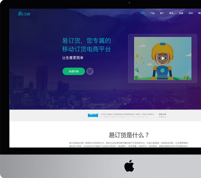 网站如何获取流量