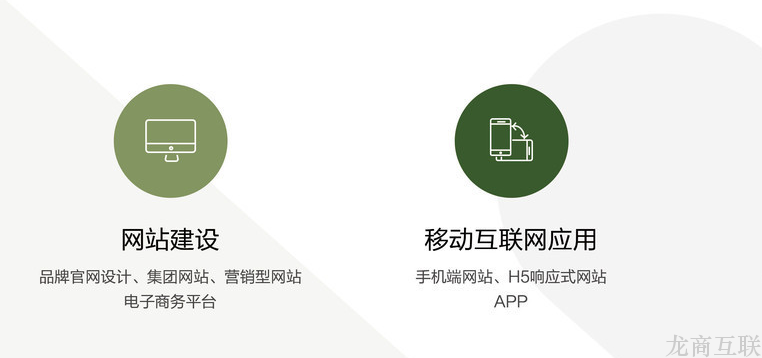 抖拓济南探讨网站建设行业的生存方式
