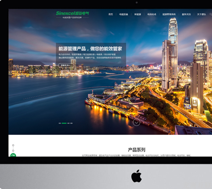 网站建设