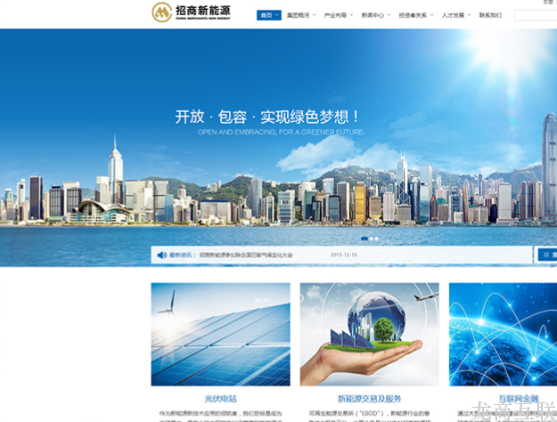 网站建设步骤