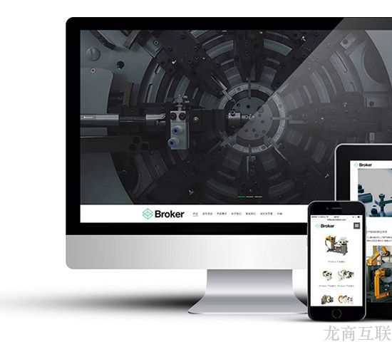 网站建设费用价格