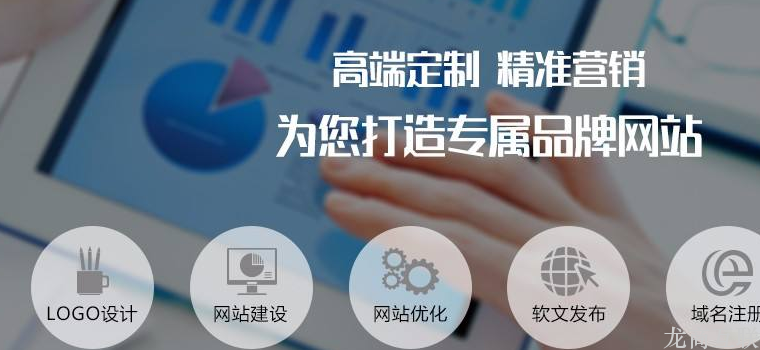 抖拓济南网站建设经验：分析访问者是如何看待你的网站的