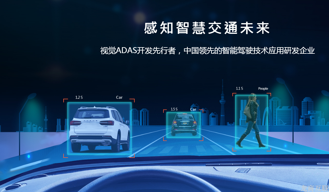 抖拓济南恭喜中天安驰网站建设顺利上线