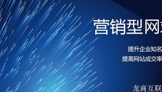 抖拓济南网站开发的选择模式