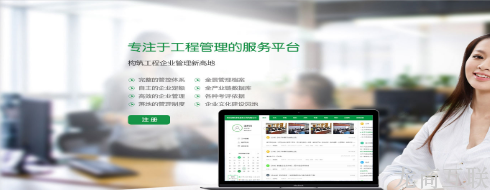 网站建设这个行业好做吗