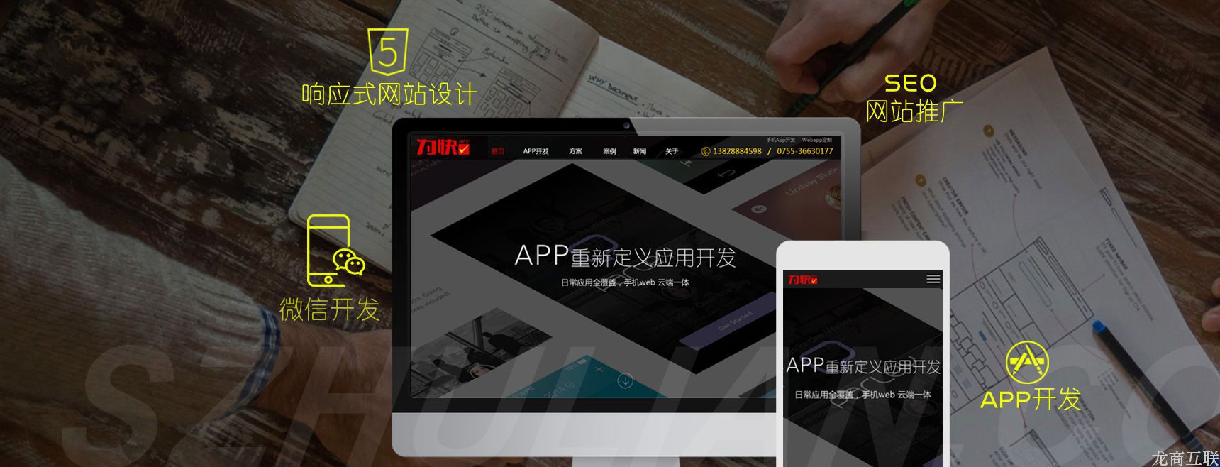 抖拓济南做互联网营销怎样利用网站