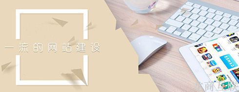 抖拓济南网站色彩搭配经验和设计风格