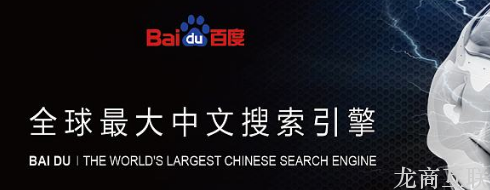龙商互联济南新网站上线要怎么设置SEO关键词