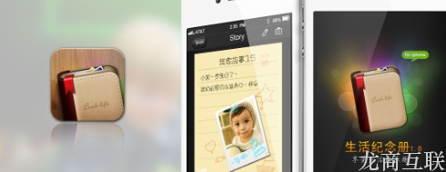 手机网站建设，网站建设