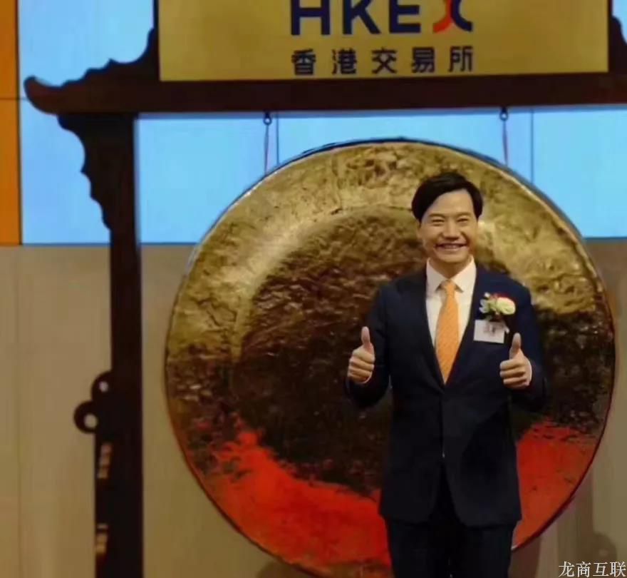 小米科技香港交易所上市