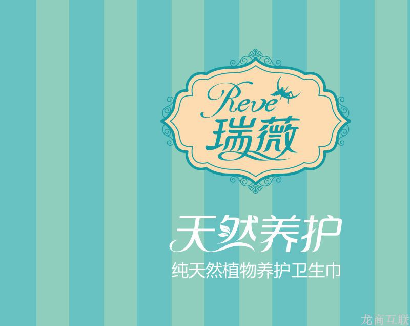 网站建设