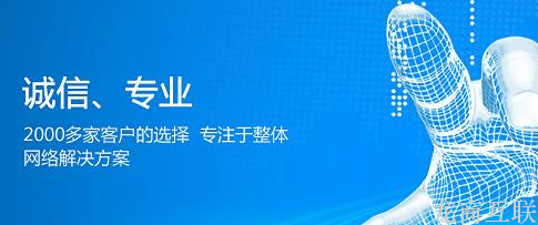 龙商互联济南专业的网站建设公司需要具备哪些要素？