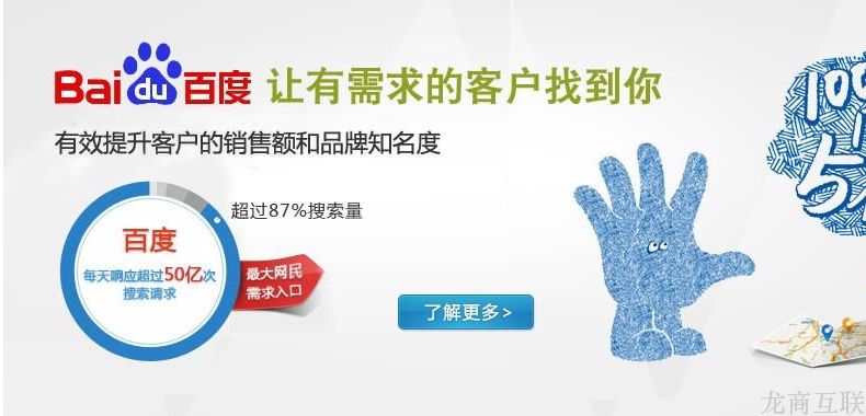 抖拓济南三个企业网站建设类型 你属于哪个