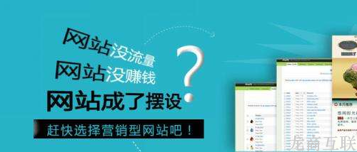 抖拓济南企业网站建设的SEO建议