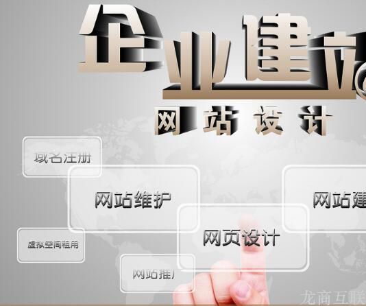 网站优化