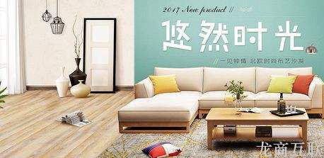抖拓济南如何设计高质量的家具网站
