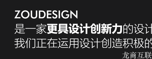 龙商互联济南设际邹响应式网站三大优点剖析