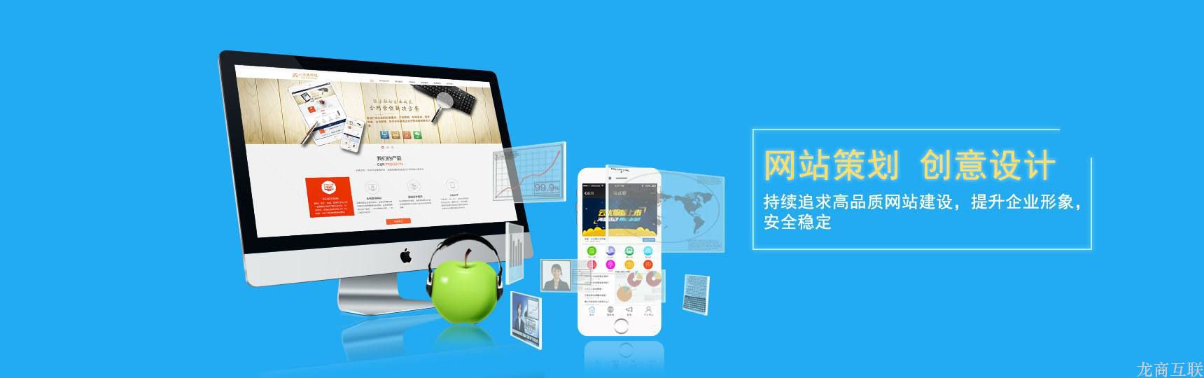 抖拓济南企业网站成功推广技巧与心得体会