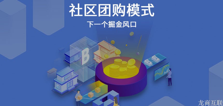 抖拓济南餐饮外卖小程序怎么做，为什么说它是餐饮业的未来？