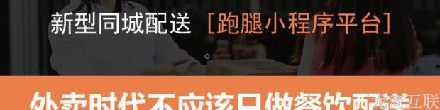 餐饮外卖小程序代码 餐饮外卖小程序代码