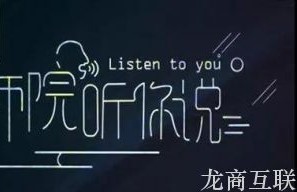 抖拓济南大学城生活资讯号创建校园跑腿外卖平台，一学期发展11万用户