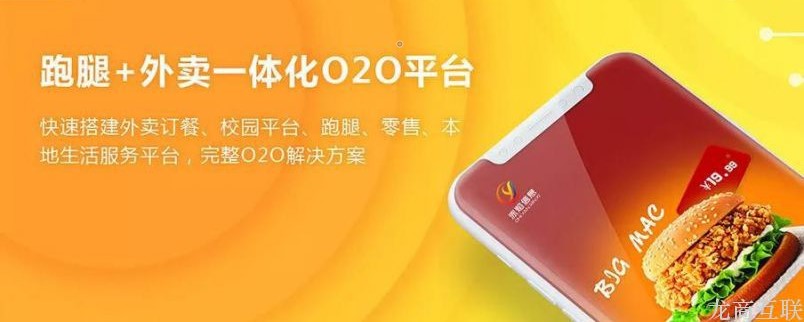 抖拓济南外卖 跑腿，大学生创业团队搭建校园O2O平台，月入5万