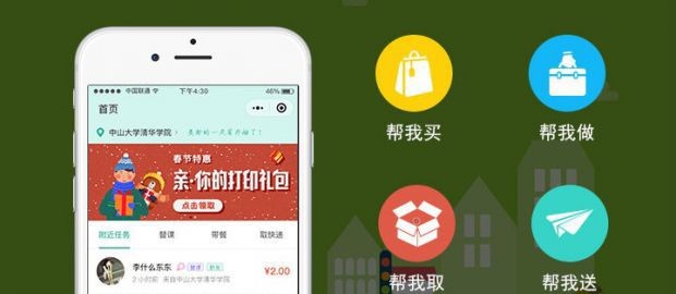 抖拓济南怎么开发餐饮订餐系统小程序