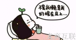 抖拓济南大学生校园创业：校园跑腿平台的前景如何？