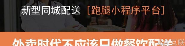 抖拓济南跑腿系统开发都要注意些什么