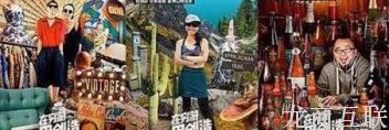 抖拓济南同样是KOL社群营销，旅游行业还能用哪些新玩法？