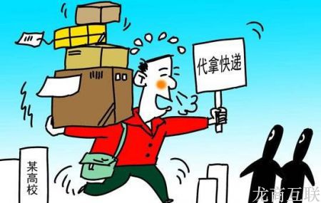 抖拓济南校园跑腿小程序PK微信跑腿群：抱歉，在座的各位都是……