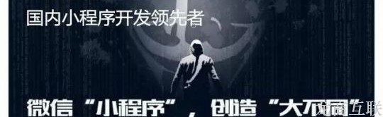 抖拓济南想占据校园跑腿市场？你还差一个小程序