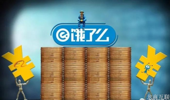 抖拓济南阿里肯花95亿美金收购“饿了么”，那相同概念下的校园跑腿小程序值多少钱？
