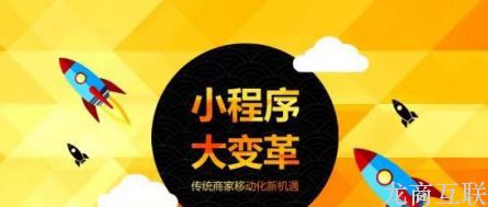 龙商互联济南智慧美业小程序：美业商家的移动互联网运营“利器”