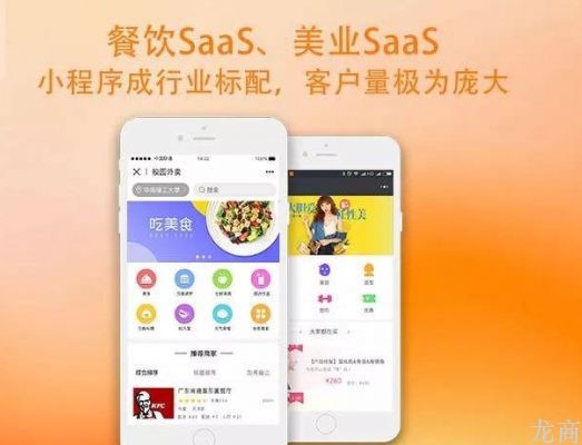 抖拓济南B2B创业：哪些领域的小程序服务更有加盟代理的价值？