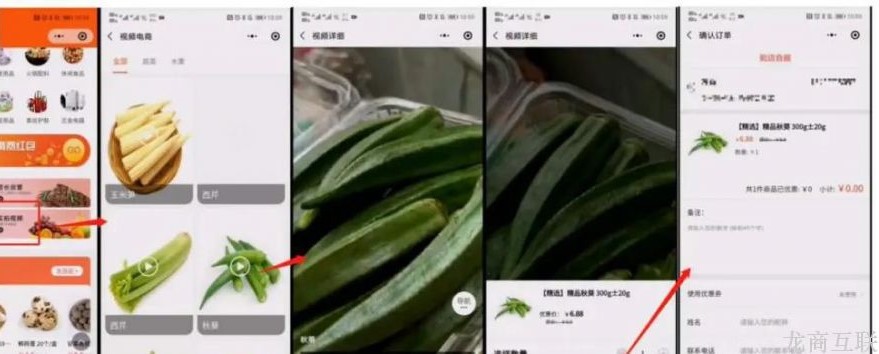 抖拓济南地摊经济：“水果摊”转型社区团购，一年卖水果1千万元