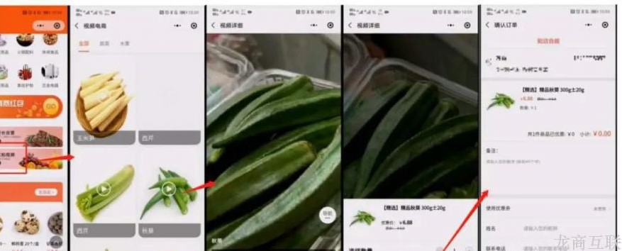 抖拓济南兴盛优选上市，如果从供应商转型到社区团购？开启自己的时代