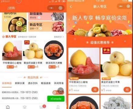 抖拓济南鲜花+社区团购：日订单均3万+，业务覆盖全国