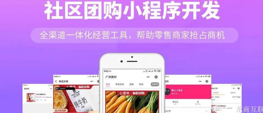 抖拓济南供应商如何做好社区团购，这两种模式可选择，别不知道