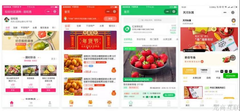 抖拓济南兴盛优选融资3亿美元，3大层面解析，为何受资本青睐