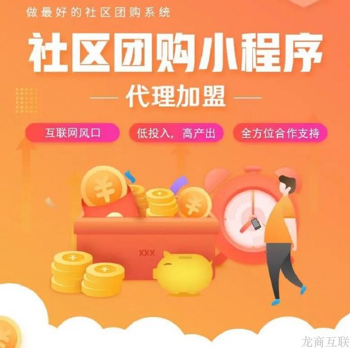 抖拓济南产业互联网：电商服务行业，最新的增长机会在哪里？