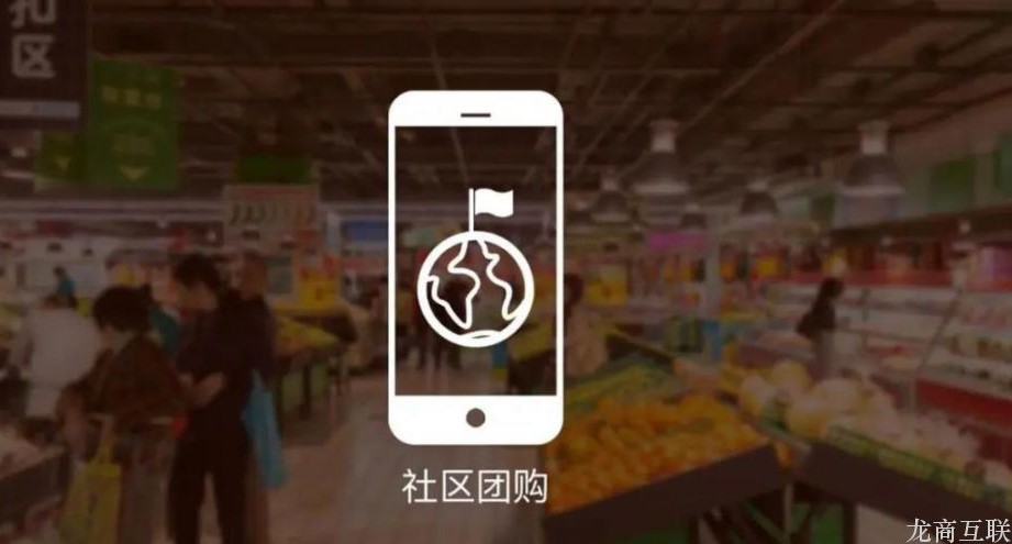 抖拓济南同时做社群拼团与一件代发的社区团购平台，应该如何选品？