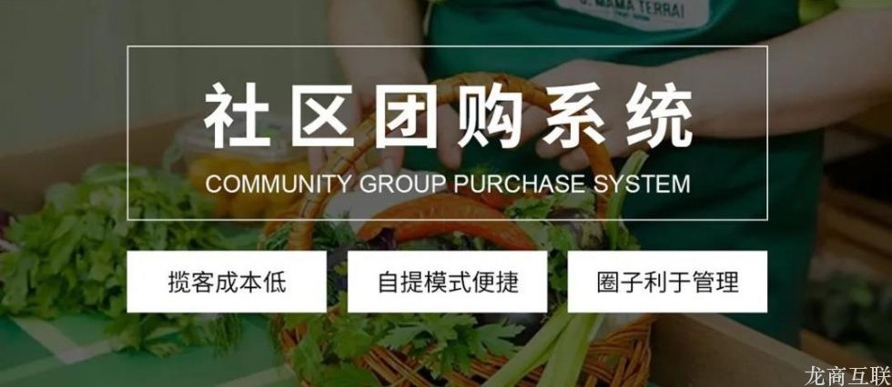 抖拓济南社区团购行业最大笔融资！再获投2.3亿美元，同程生活做对了什么？